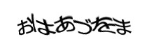 Authentication image