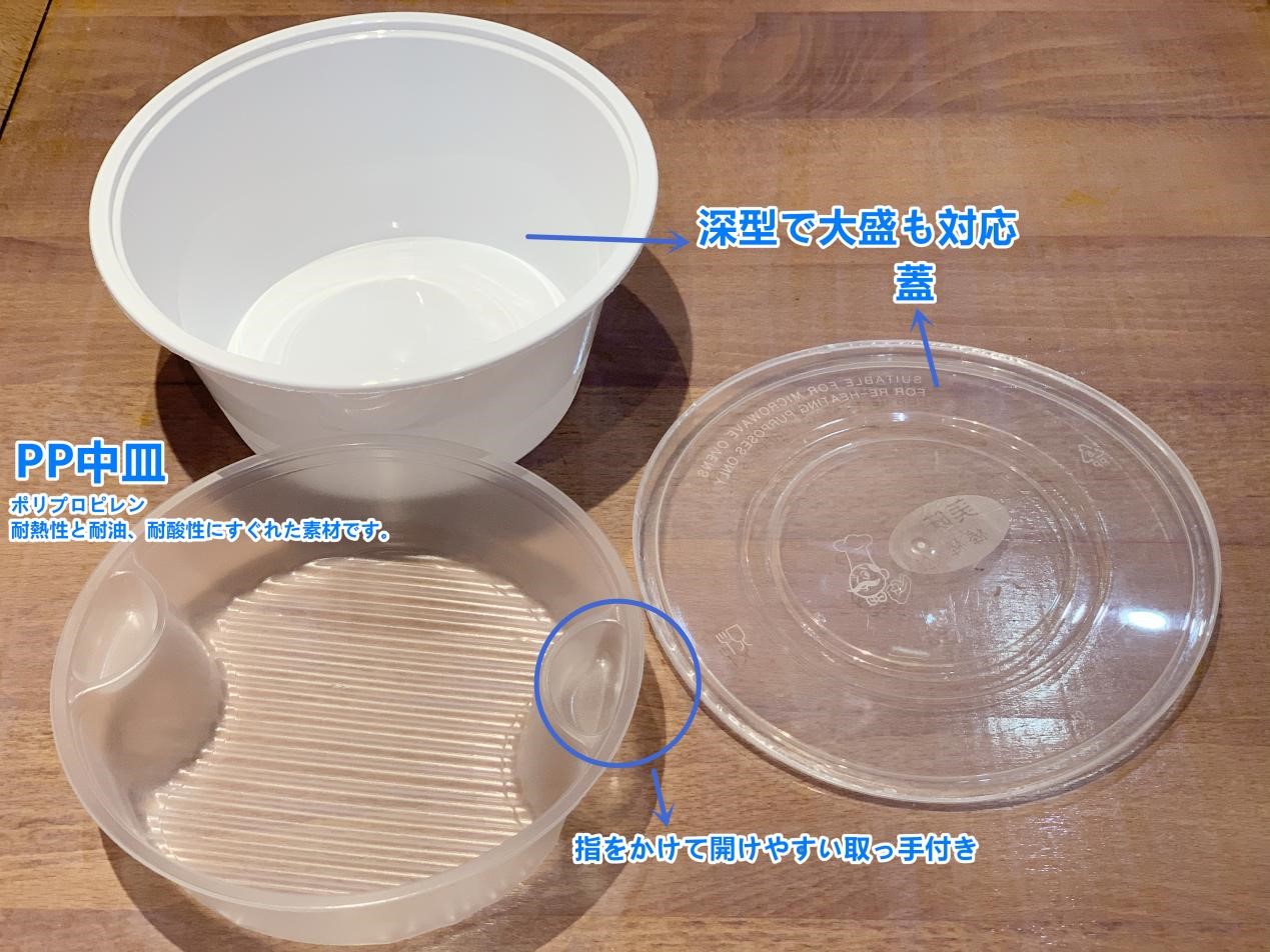【業務用】使い捨て PP容器 カップ 透明フタ 中皿付き 100個 1500ml